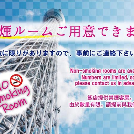 Hotel Mju-Adult Only Токио Екстериор снимка
